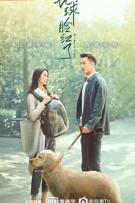 地球脸红了.全集打包.4k.H265.HD国语中字无水印.My.Lonely.Planet.EP01-24.2020.4K.WEB-DL.HEVC.AAC-HQC.torrent