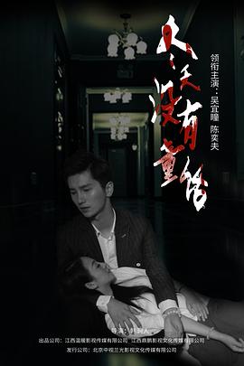 冬天没有童话.H265版.2020.HD1080P.X265.AAC.Mandarin.CHS.Mp4Ba.torrent