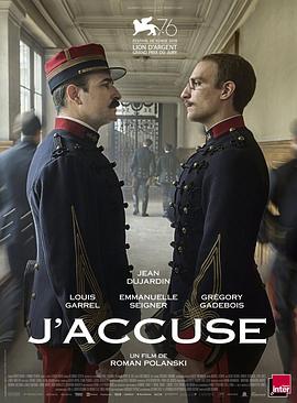 我控诉.An.Officer.and.a.Spy.2019.BD1080P.法语中字.BTDX8.torrent