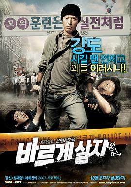 率性而活.2007.HD1080P.AAC.H264.CHS.BTSJ5.torrent