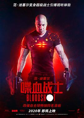 喋血战士[中文字幕].2020.2160p.MA.WEB-DL.DDP5.1.H.265-PandaQT.torrent