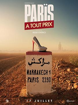 不惜一切回巴黎.Paris.a.tout.prix.2013.BD720P.X264.AAC.French.CHS.Mp4Ba.torrent