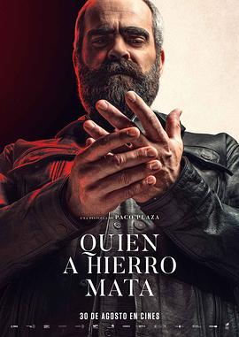 以眼还眼.Eye.for.an.Eye.2019.BD720P.英语中英双字.BTDX8.torrent