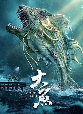 大鱼.H265版.2020.HD1080P.X265.AAC.Mandarin.CHS-ENG.Mp4Ba.torrent