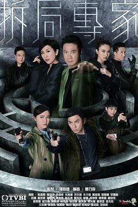 拆局专家.全集.The Fixer.EP01-20.2015.HD1080P.X264.AAC.Cantonese.CHS.Mp4Ba.torrent