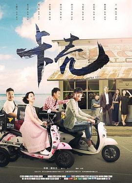 卡壳.H265版.Breakthrough.2019.HD1080P.X265.AAC.Mandarin.CHS.Mp4Ba.torrent