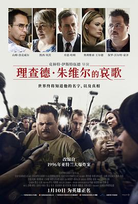 理查德·朱维尔的哀歌.Richard.Jewell.2019.BD720P.X264.AAC.English.CHS-ENG.Mp4Ba.torrent