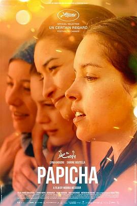 帕皮卡.Papicha.2019.BD1080P.X264.AAC.French.CHS.Mp4Ba.torrent