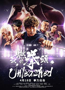最燃的拳头.H265版.2020.HD1080P.X265.AAC.Mandarin.CHS.Mp4Ba.torrent