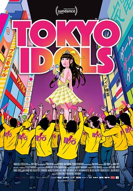 东京偶像.Tokyo.Idols.2017.HD720P.日语中字.BTDX8.torrent