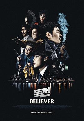 毒战.Shooting.Heroin.2020.HD1080P.英语中英双字.BTDX8.torrent
