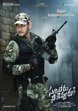 盖世俊杰.Sarileru.Neekevvaru.2020.HD720P.X264.AAC.Telugu.CHS.Mp4Ba.torrent