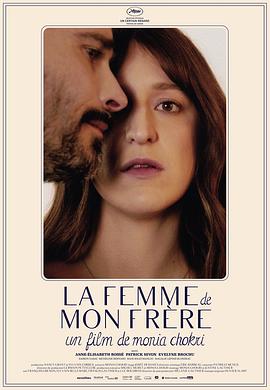 哥哥的爱人.La.Femme.de.mon.Frere.2019.HD1080P.X264.AAC.French.CHS.Mp4Ba.torrent