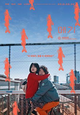 鲶鱼美琪.Maggie.2018.HD720P.X264.AAC.Korean.CHS.Mp4Ba.torrent