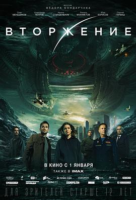莫斯科陷落2.2020.BD1080P.x264.CHS.BTSJ5.torrent