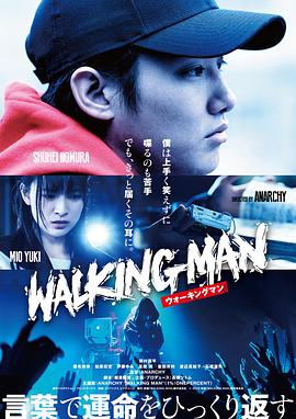 漫步者.Walking.Man.2019.HD1080P.X264.AAC.Japanese.CHT.Mp4Ba.torrent