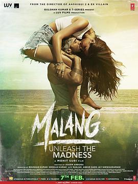 疯狂流浪者.Malang.2020.HD1080P.印地语中字.BTDX8.torrent