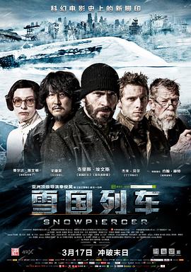 雪国列车.Snowpiercer.2013.BD1080P.英语中英双字.BTDX8.torrent