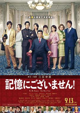 不存在于记忆中.Hit.Me.Anyone.One.More.Time.2019.BD720P.X264.AAC.Japanese.CHS.Mp4Ba.torrent