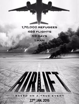 空中撤离.Airlift.2016.BD1080P.X264.AAC.Hindi.CHS.Mp4Ba.torrent