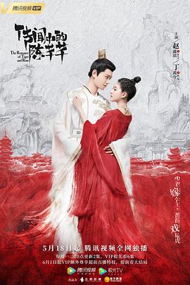 传闻中的陈芊芊.全集打包.4K.H265.HD国语中字无水印.The.Romance.of.Tiger.and.Rose.EP01-24.2020.4K.WEB-DL.HEVC.AAC-HQC.torrent