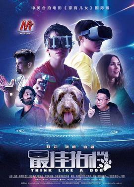 家有儿女之最佳拍档.Think.Like.a.Dog.2020.BD720P.英语中英双字.BTDX8.torrent