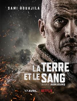 血土.Earth.and.Blood.2020.HD720P.法语中字.BTDX8.torrent