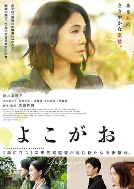 侧颜.A.Girl.Missing.2019.BD720P.日语中字.BTDX8.torrent