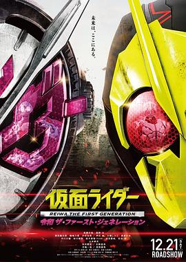 幪面超人.2019奇幻剧情.1080p.BD中字.torrent