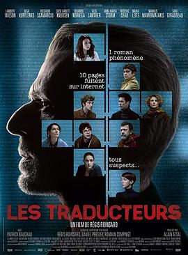 翻译疑云.2019.BD1080P.AAC.H264.CHS.BTSJ6.torrent