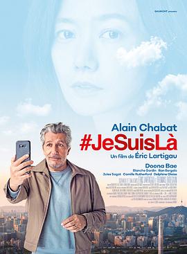 我在这里.Jesuisla.2019HD1080P.法语中字.BTDX8.torrent