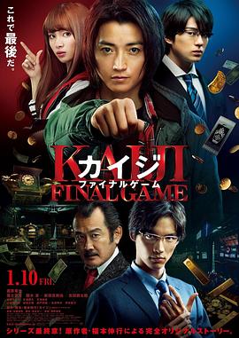 赌博默示录1-3.2020剧情.1080p.BD中字.torrent