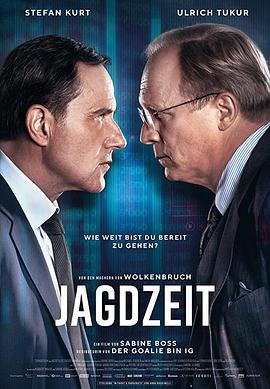 狩猎季.2020.BD1080P.AAC.H264.CHS.BTSJ6.torrent