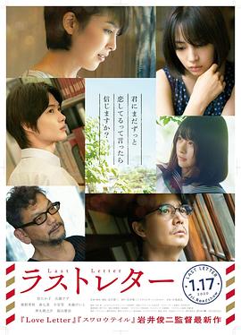 最后一封信.2020.BD1080P.AAC.H264.CHS.BTSJ6.torrent