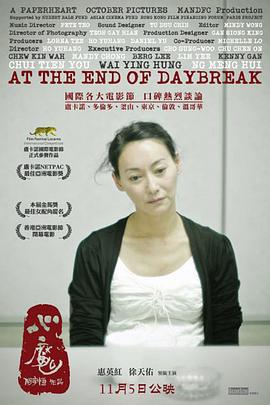 心魔.2020剧情.1080p.HD国语中字.torrent