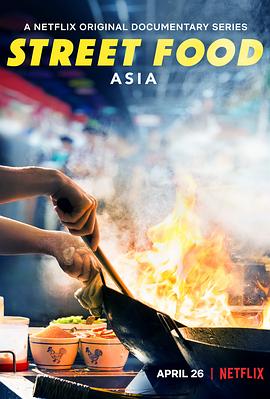 街头绝味.全集打包.1080p.HD中字.Street.Food.Latin.America.S01.torrent