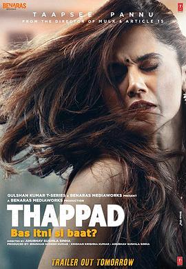 耳光.Thappad.2020.HD1080P.英语中英双字.BTDX8.torrent