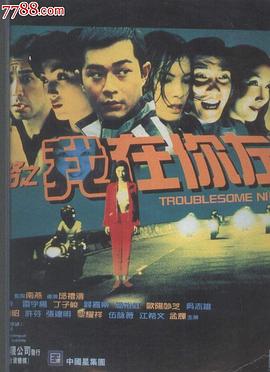 阴阳路2：我在你左右[中文字幕].1997.1080p.TVB.WEB-DL.H265.AAC-PandaQT.torrent