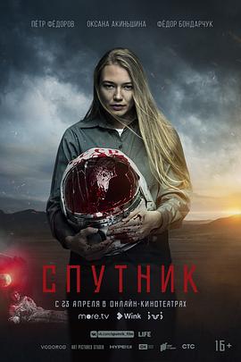 寄生异形.2020科幻恐怖.1080p.BD中英双字.torrent