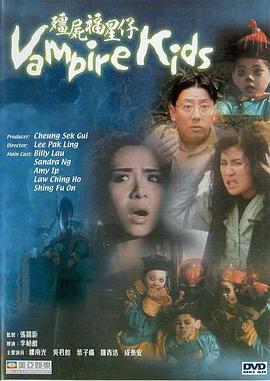 僵尸福星仔[中文字幕].1991.1080p.MyTVSuper.WEB-DL.AAC2.0.H.265-PandaQT.torrent