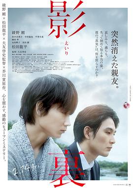 影里.2019.HD1080P.AAC.H264.CHS.BTSJ6.torrent