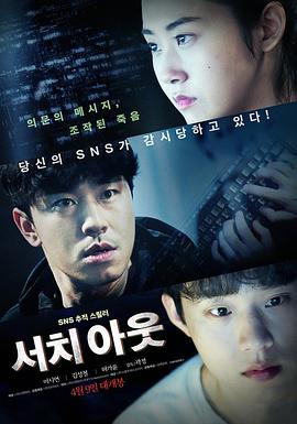 搜索.韩国2020剧情.1080p.HD中字.torrent