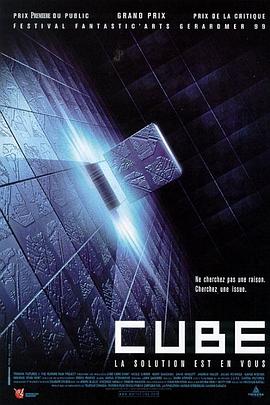 心慌方.Cube.1997.BD1080P.英语中英双字.BTDX8.torrent