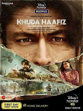 火线救妻.Khuda.Haafiz.2020.HD720P.印地语中字.BTDX8.torrent