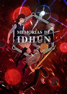 《伊敦传奇》第一季全.The.Idhun.Chronicles.S01.torrent