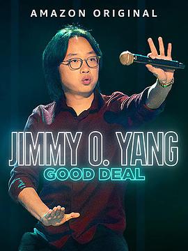 欧阳万成：好交易.Jimmy.O.Yang.Good.Deal.2020.HD1080P.英语中英双字.BTDX8.torrent