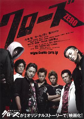 《热血高校三部全》.2007经典高分动作.1080p.BD中字.torrent