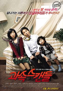 《非常主播》.2008韩国经典喜剧.1080p.国韩双语.BD中字.torrent