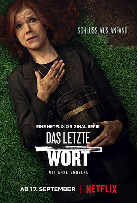 盖棺不定论.全集打包.1080p.HD中字.The.Last.Word.S01.torrent