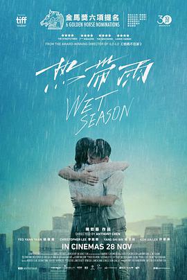 热带雨.2019.BD1080P.AAC.H264.CHS.BTSJ6.torrent